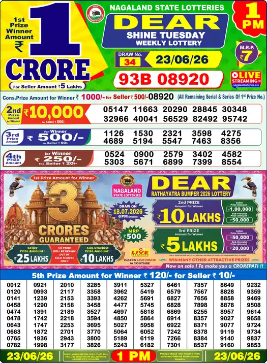 Lottery Sambad 23.06.26 Dear Lottery 1 PM June 23, 2026