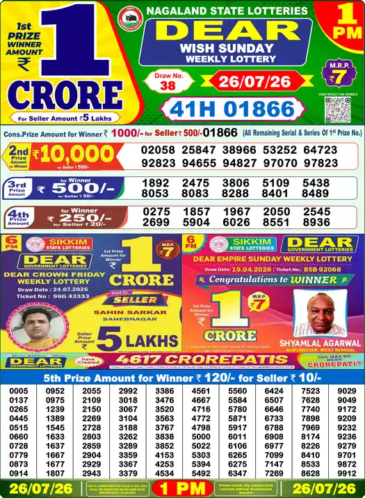 Dear Lottery Result 1 PM 26 July 2026