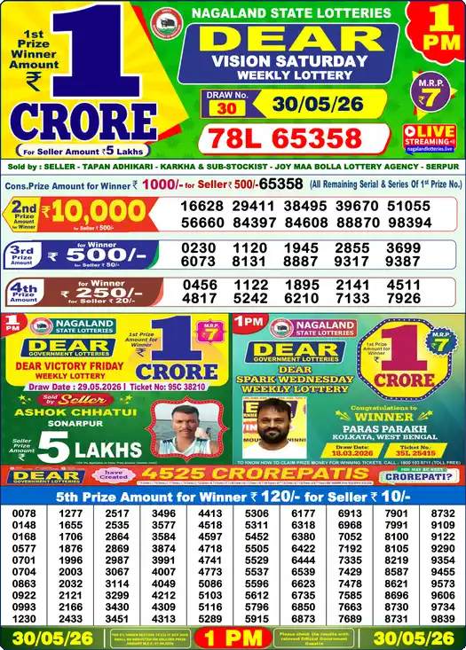 Lottery Sambad 30.05.26 Dear Lottery 1 PM May 30, 2026