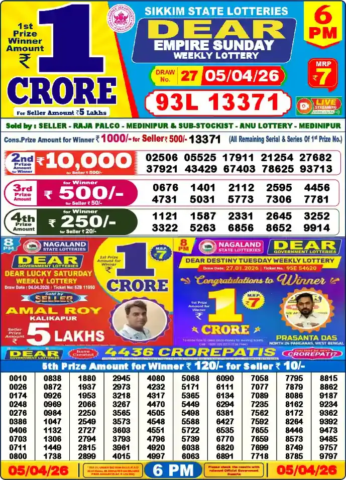 Lottery Sambad 05.04.26 Dear Lottery 6 PM April 05, 2026