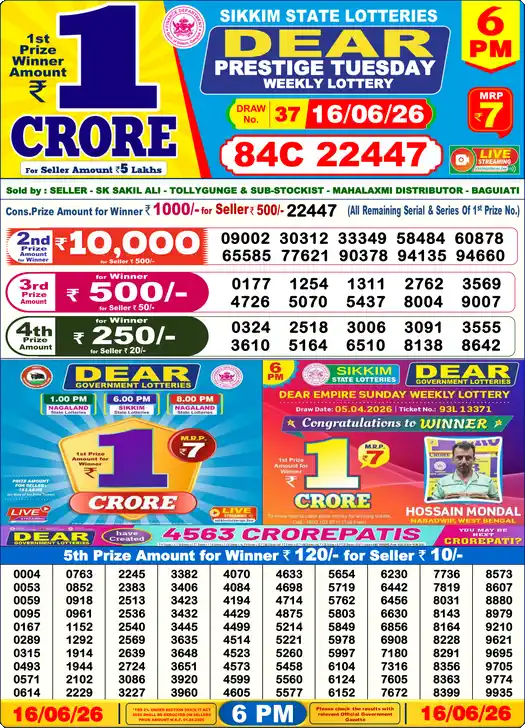 Lottery Sambad 16.06.26 Dear Lottery 6 PM June 16, 2026