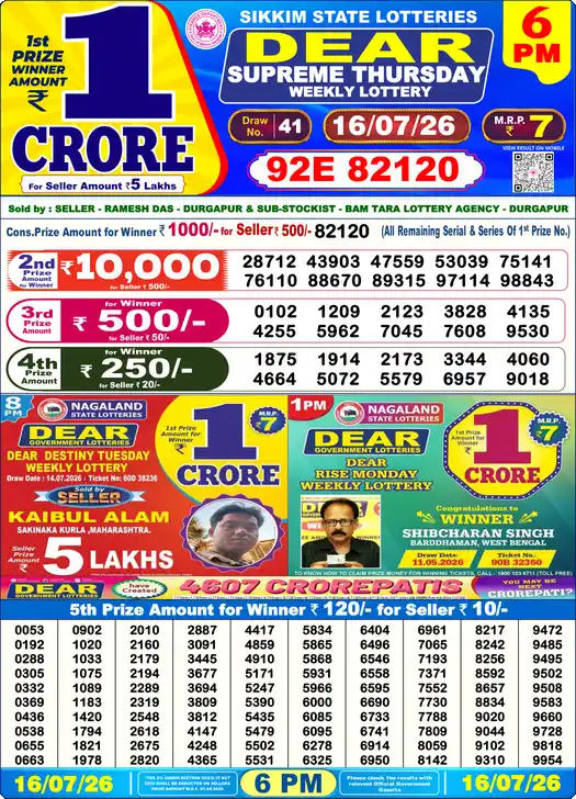 Lottery Sambad 16.07.26 Dear Lottery 6 PM July 16, 2026