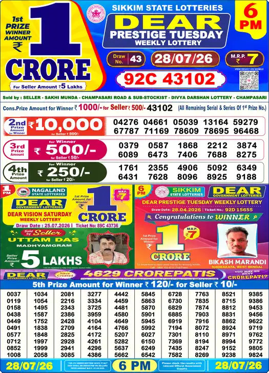 Lottery Sambad 28.07.26 Dear Lottery 6 PM July 28, 2026
