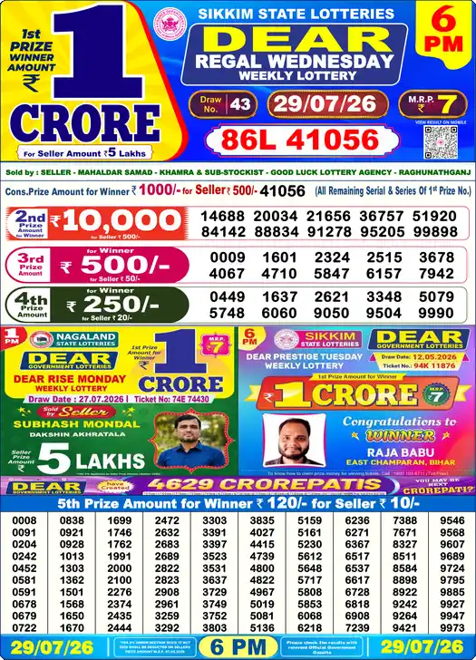 Lottery Sambad 29.07.26 Dear Lottery 6 PM July 29, 2026