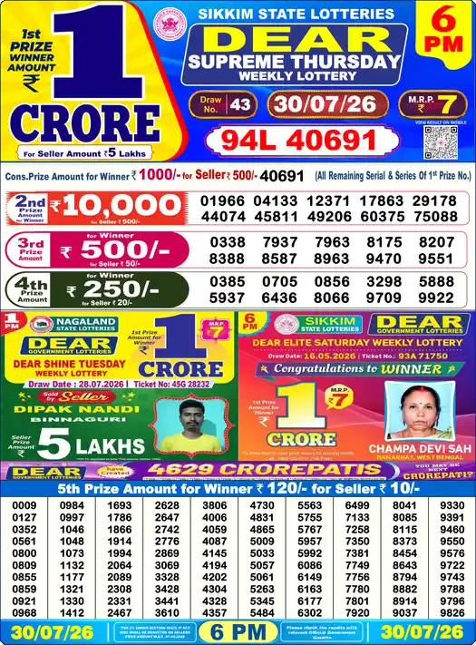Lottery Sambad 30.07.26 Dear Lottery 6 PM July 30, 2026