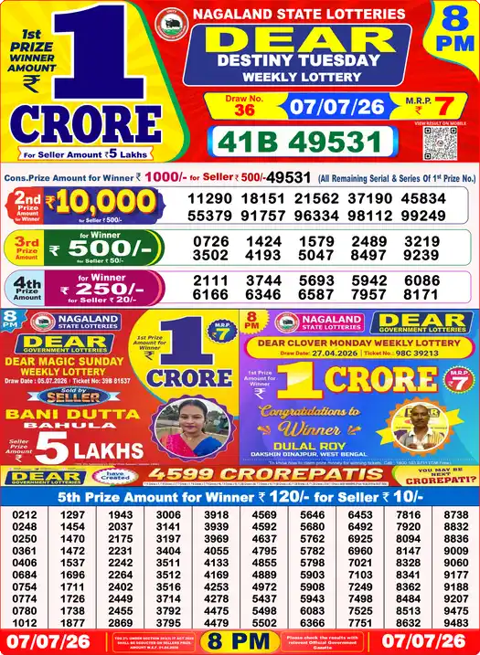 Dear Lottery Result Today 8 PM 07 July 2026