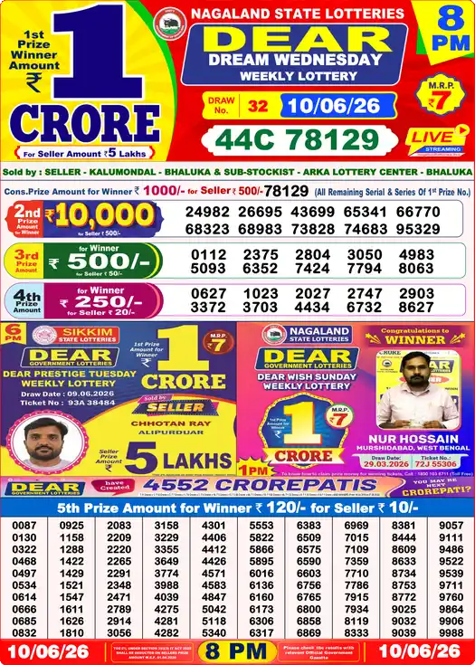 Dear Lottery Result Today 8 PM 10 June 2026