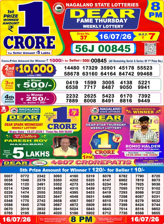 Dear Lottery Result Yesterday 8 PM 16 July 2026