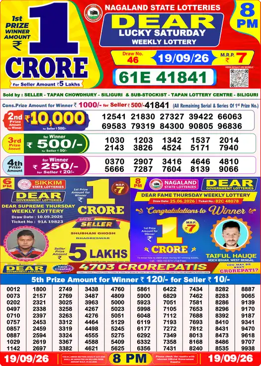 Dear Lottery Result 8 PM 19 September 2026