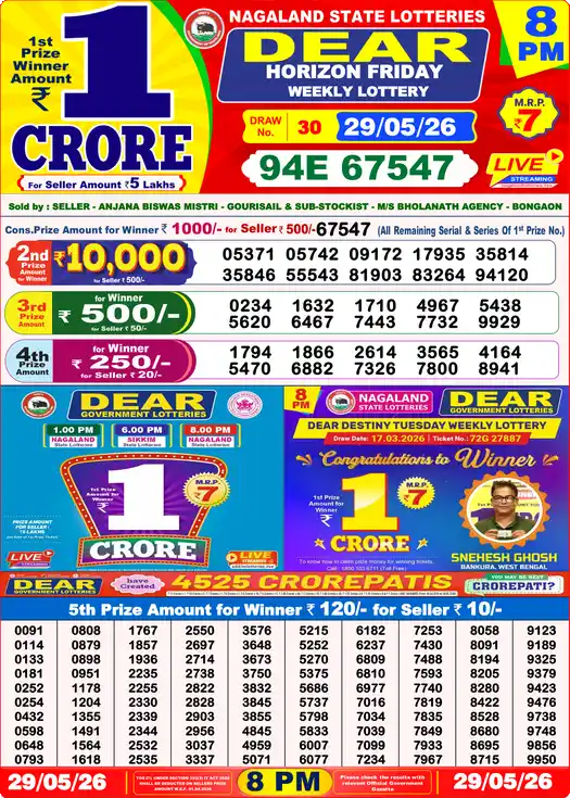 Dear Lottery Result Today 8 PM 29 May 2026