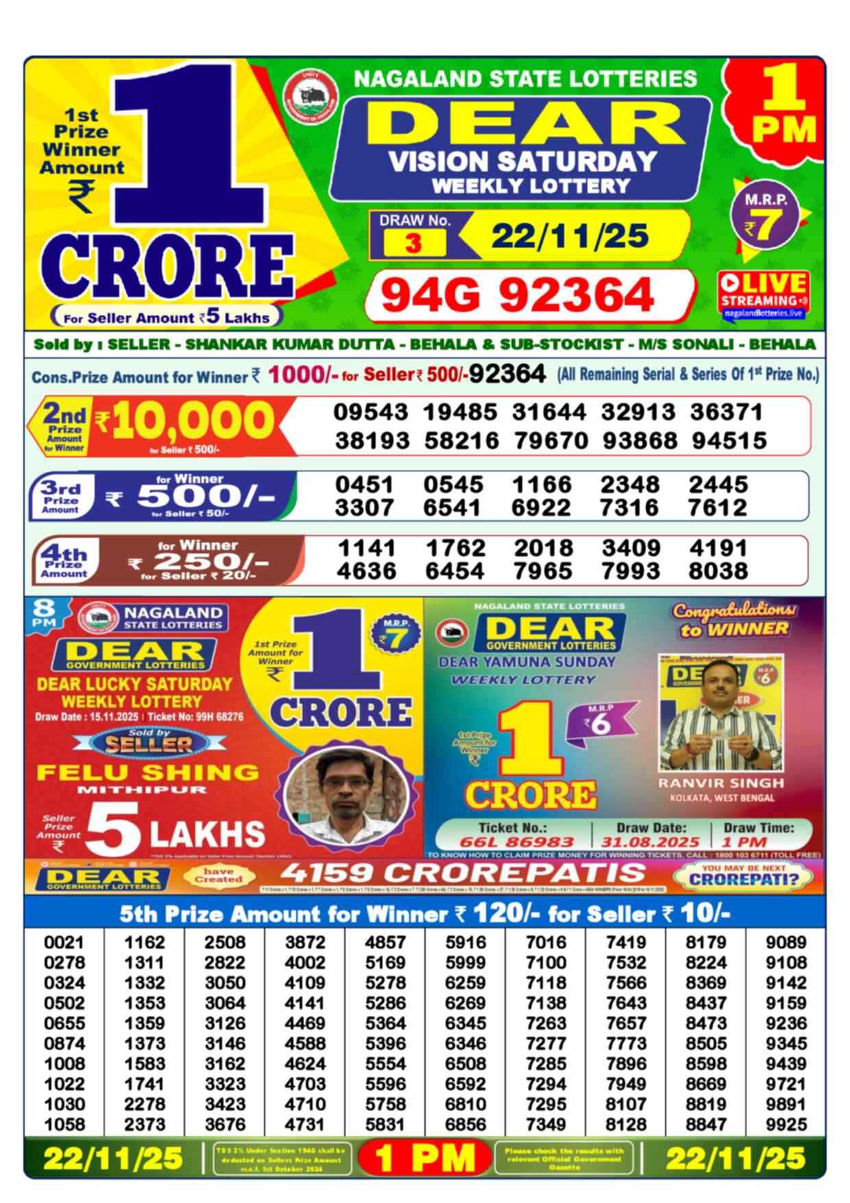 Lottery Sambad 22.11.25 Dear Lottery 1 PM November 22, 2025