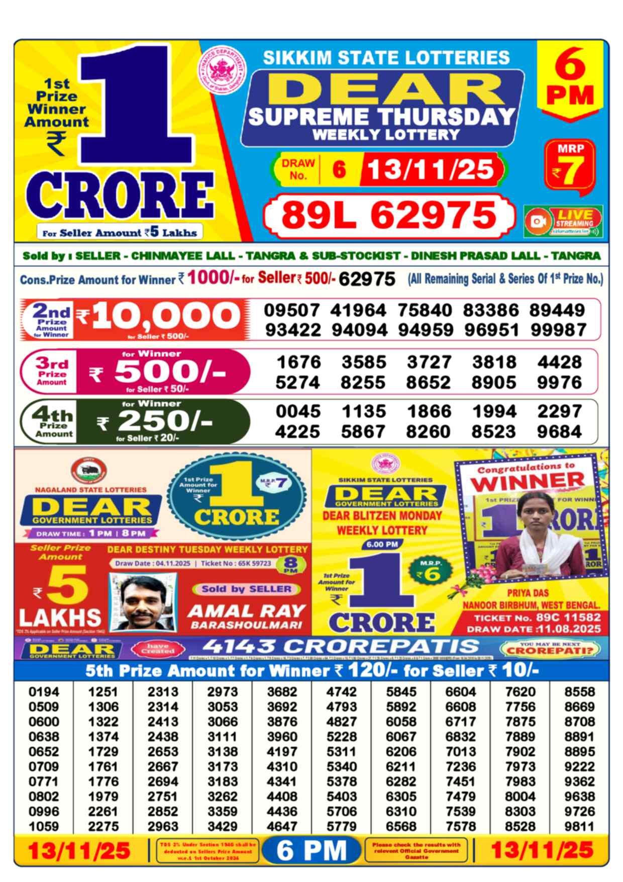 Dear Lottery Yesterday Sambad Result 6:00 PM 13 November 2025