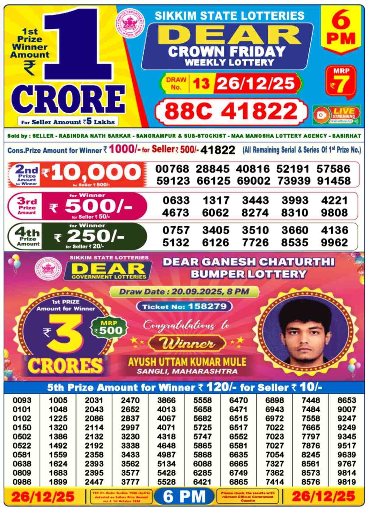 Lottery Sambad 26.12.25 Dear Lottery 6 PM December 26, 2025
