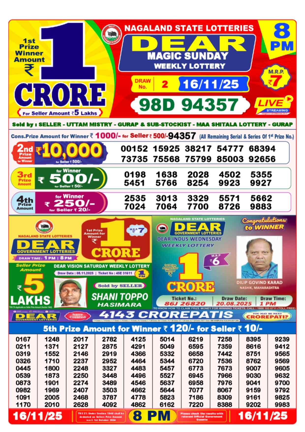 Dear Lottery Sambad Result 8:00 PM Yesterday 16 November 2025