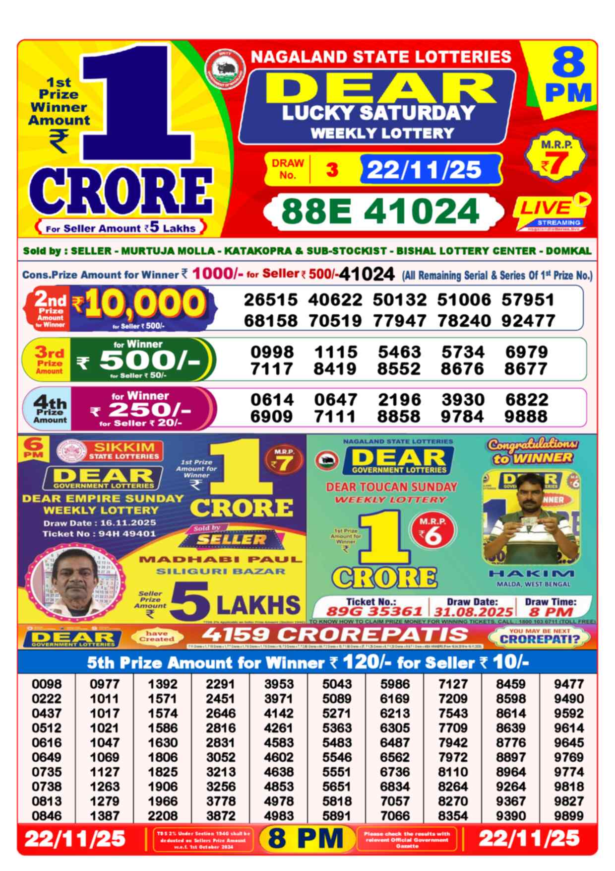 Lottery Sambad 22.11.25 Dear Lottery 8 PM November 22, 2025